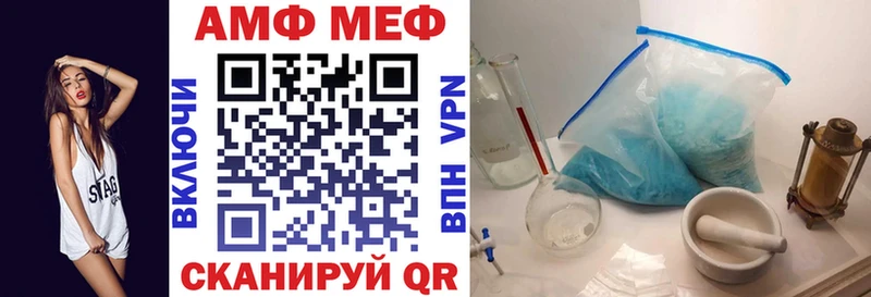 что такое наркотик  Оса  hydra маркетплейс  АМФЕТАМИН Premium 