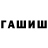 ГАШ VHQ Agung Firdaus