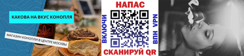 магазин продажи   Оса  Cannafood конопля 
