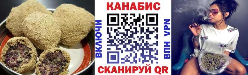 Canna-Cookies марихуана Оса