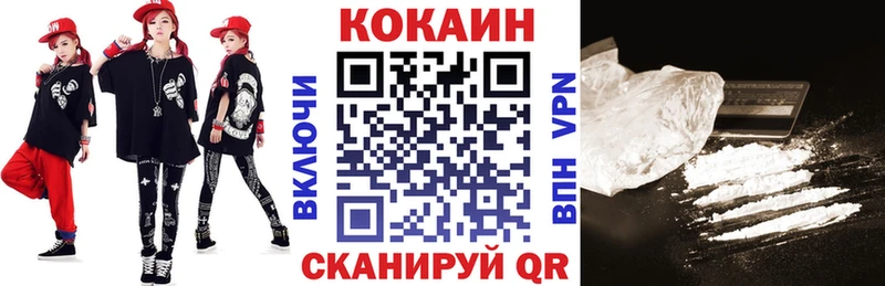 МЕГА ссылка  Оса  КОКАИН FishScale 