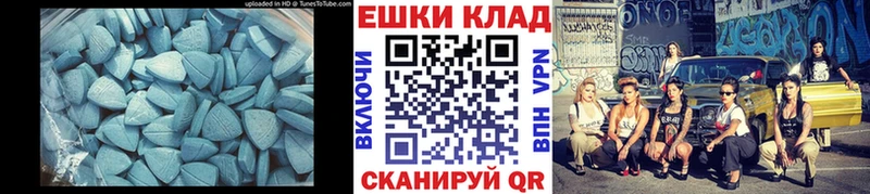 Ecstasy таблы  Оса 