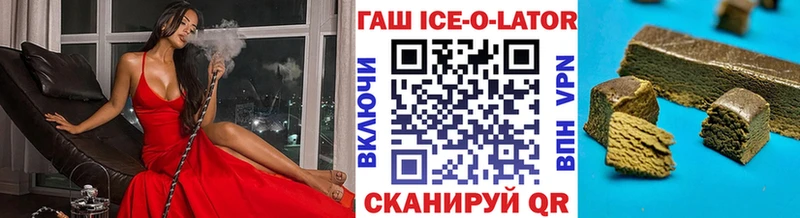 закладки  Оса  ГАШИШ индика сатива 