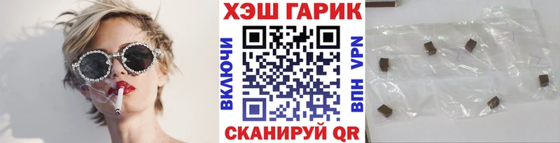 ГАШ hashish Оса