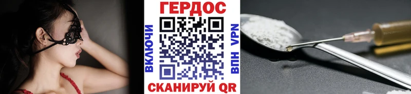 Героин Афган  Оса 