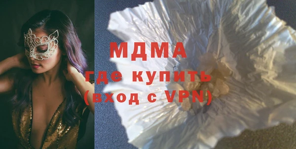 ПСИЛОЦИБИНОВЫЕ ГРИБЫ Верея
