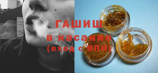 соль ск Бородино