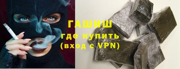 ПСИЛОЦИБИНОВЫЕ ГРИБЫ Верея
