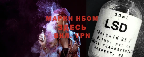 COCAINE Бугульма
