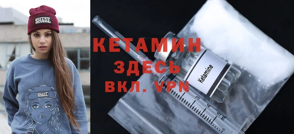 ALPHA-PVP Верхний Тагил