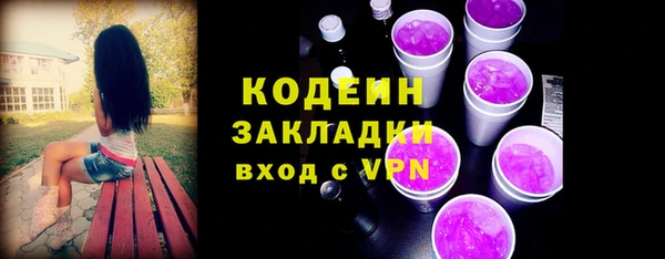ALPHA-PVP Верхний Тагил