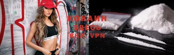 альфа пвп Бронницы