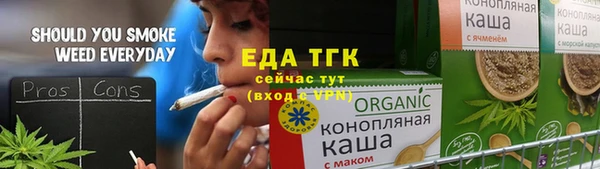 МДМА Верхнеуральск
