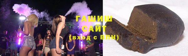 МДМА Верхнеуральск
