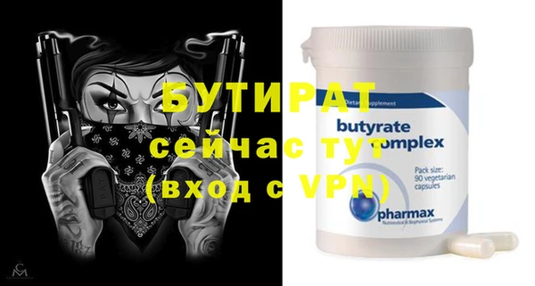 МДМА Верхнеуральск