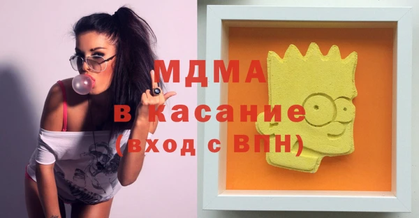 ALPHA-PVP Верхний Тагил