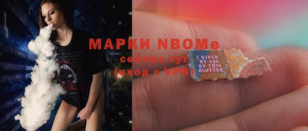 COCAINE Бугульма