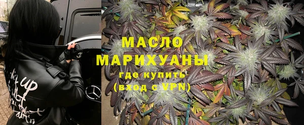 МДМА Верхнеуральск