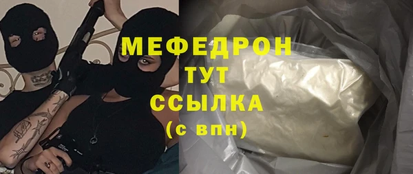 ПСИЛОЦИБИНОВЫЕ ГРИБЫ Верея