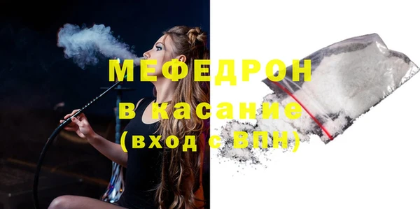 МДМА Верхнеуральск