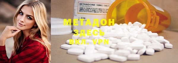 МДМА Верхнеуральск