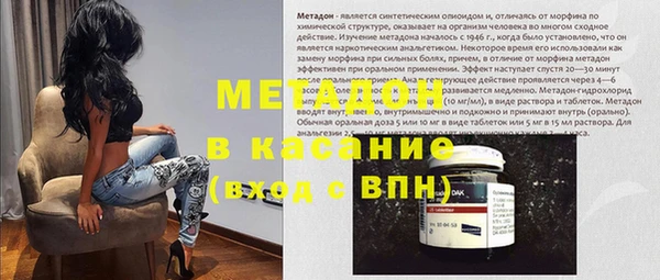 альфа пвп Бронницы