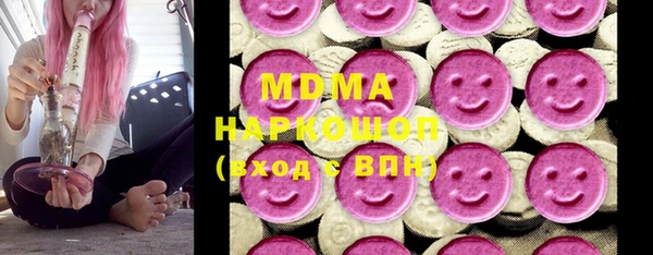 МДМА Верхнеуральск