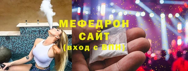 COCAINE Бугульма