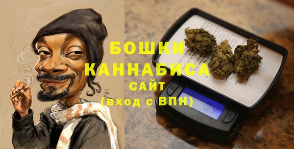 альфа пвп Бронницы