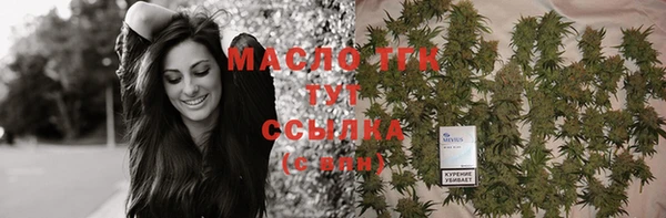 ALPHA-PVP Верхний Тагил