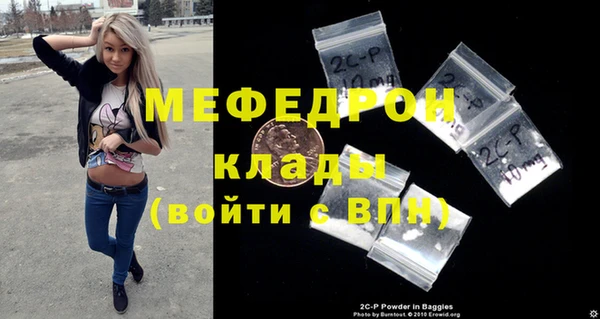 ПСИЛОЦИБИНОВЫЕ ГРИБЫ Верея
