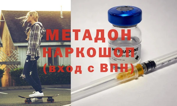 ALPHA-PVP Верхний Тагил