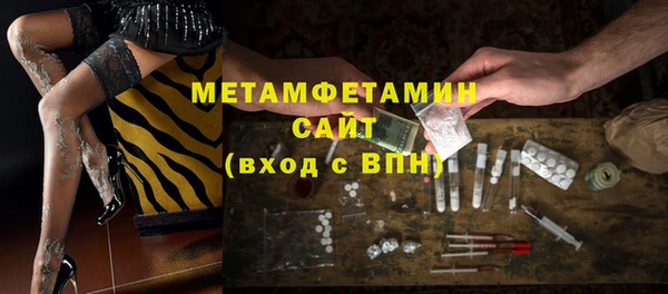 альфа пвп Бронницы