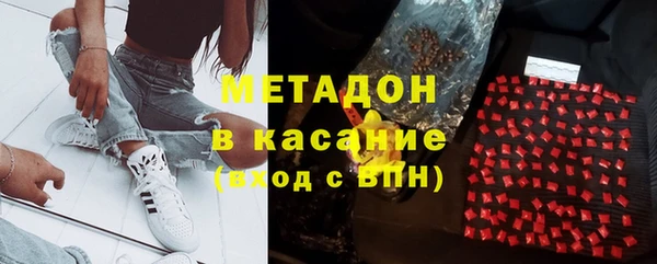 ALPHA-PVP Верхний Тагил