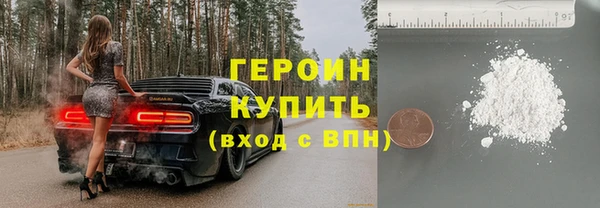 ALPHA-PVP Верхний Тагил