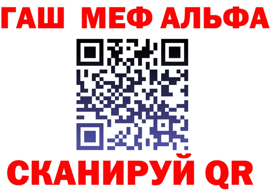 Альфа ПВП СК ONION маркетплейс mega Оса