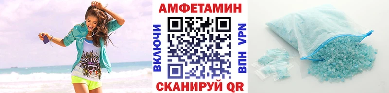 Метамфетамин витя ссылка на мегу Оса