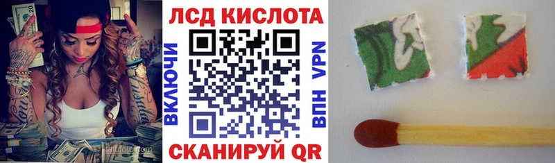 Марки N-bome 1,5мг  цены   kraken ССЫЛКА  Оса 