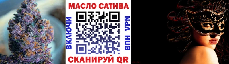 Дистиллят ТГК Wax  Оса 