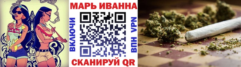 купить наркотик Оса Бошки Шишки марихуана
